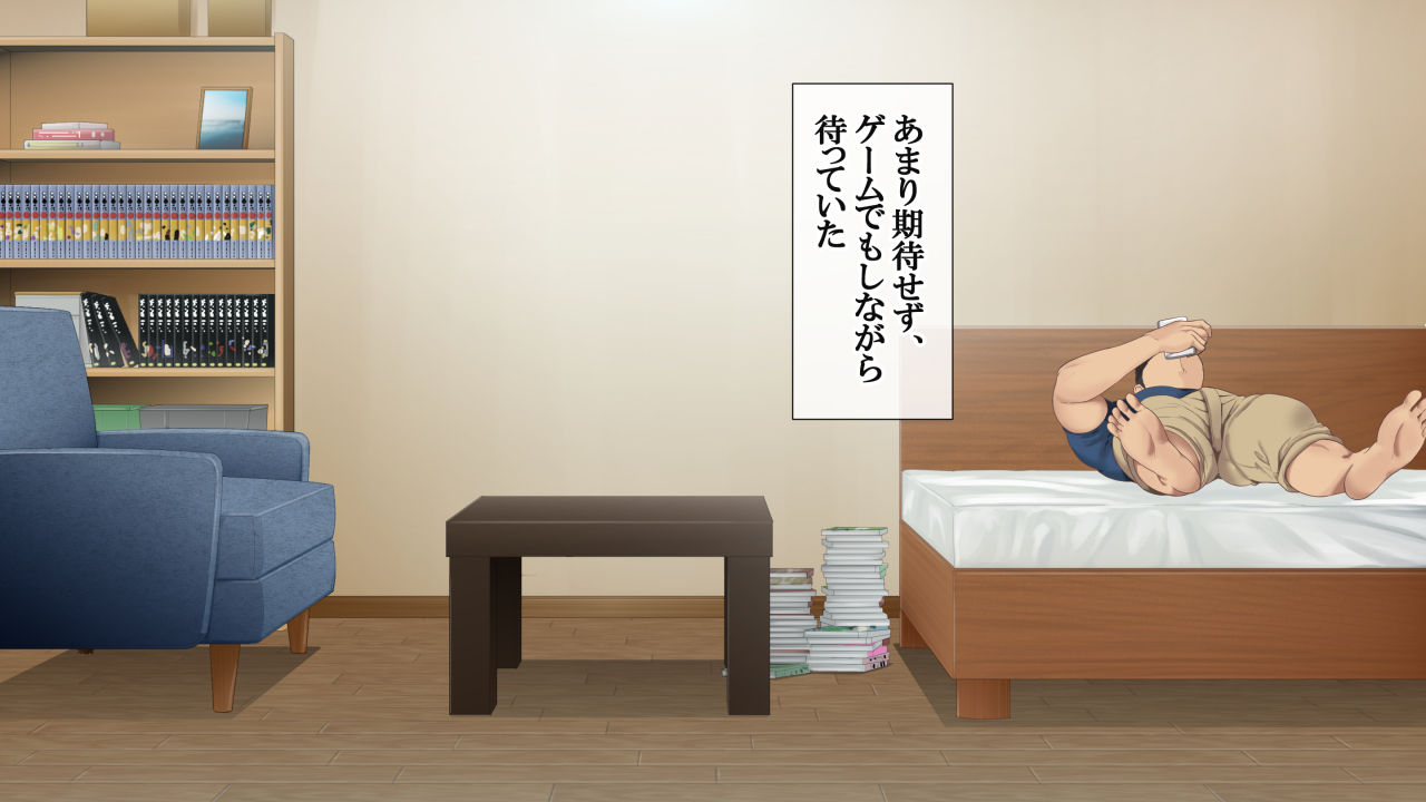 Clean DeliHeal de Mitsuketa Do M Tenshi Muryouban page 9 full