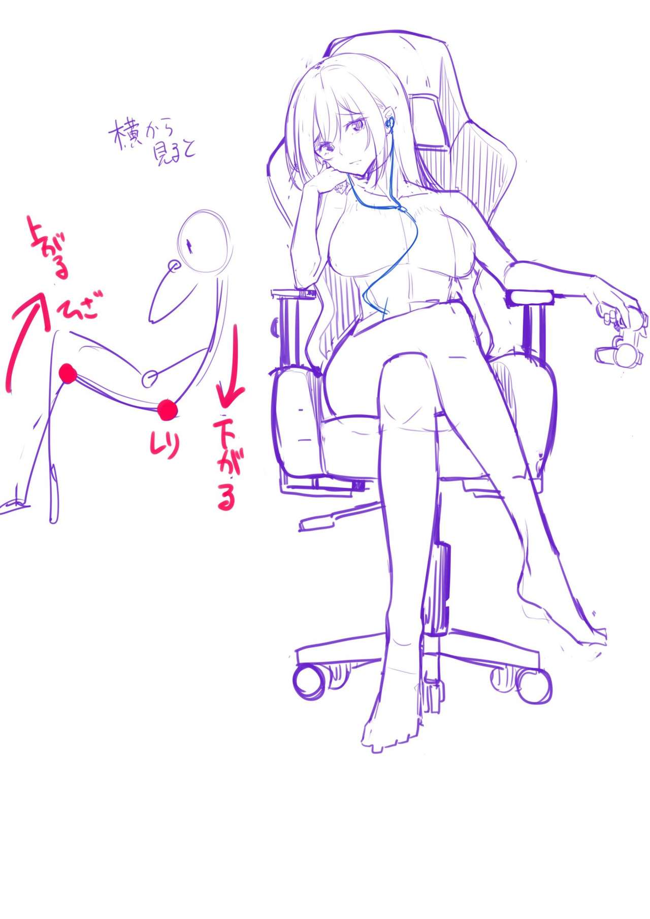 戌亥斗 page 1 full