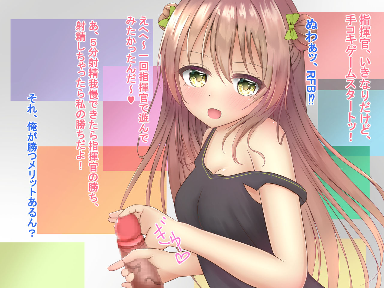 Senjutsu Ningyou to Shukusha de Ecchi Shitai! page 2 full