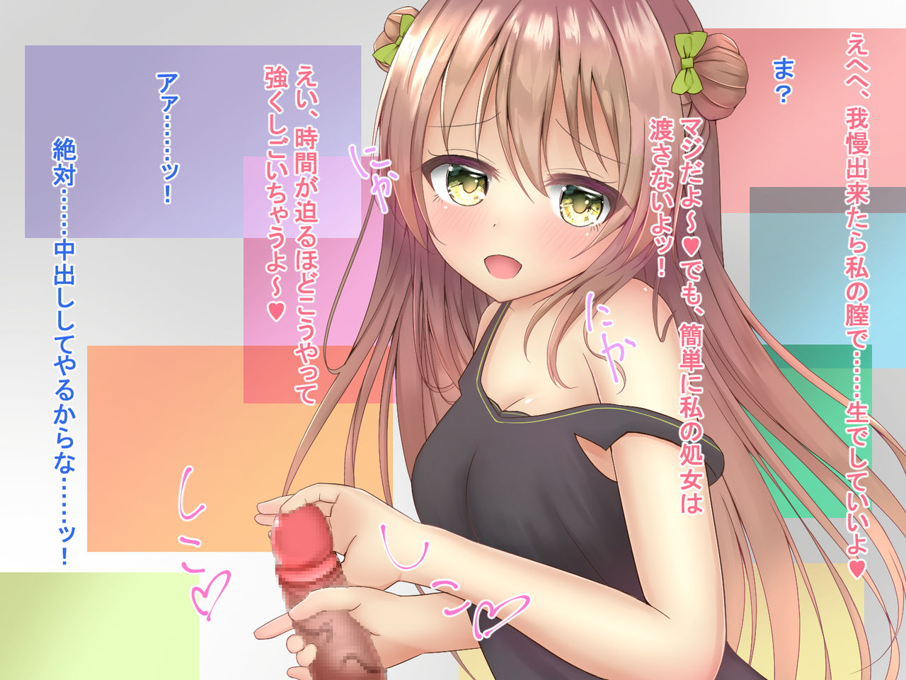 Senjutsu Ningyou to Shukusha de Ecchi Shitai! page 3 full