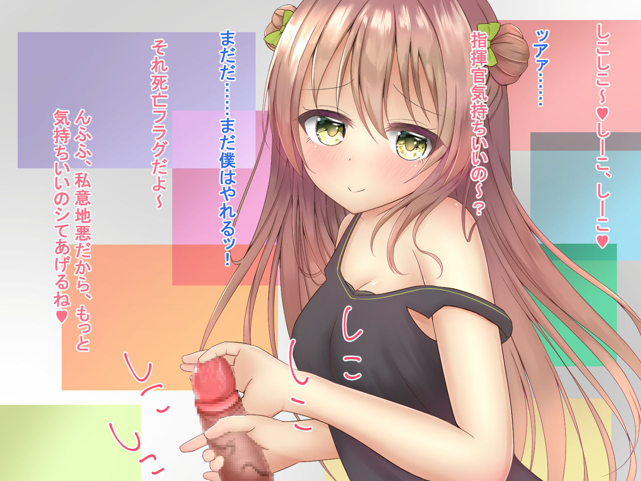 Senjutsu Ningyou to Shukusha de Ecchi Shitai! page 4 full