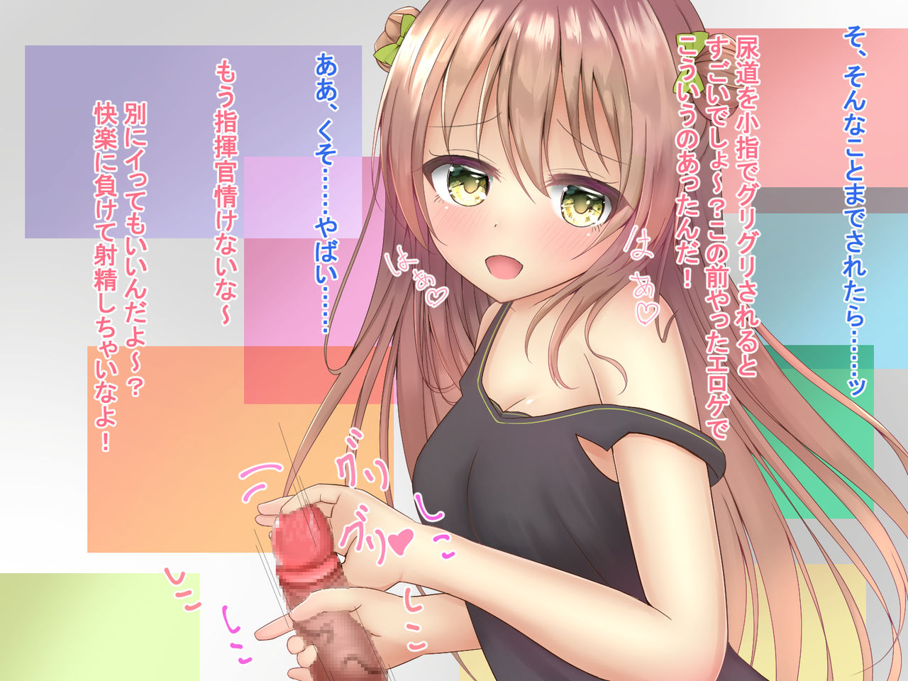 Senjutsu Ningyou to Shukusha de Ecchi Shitai! page 5 full