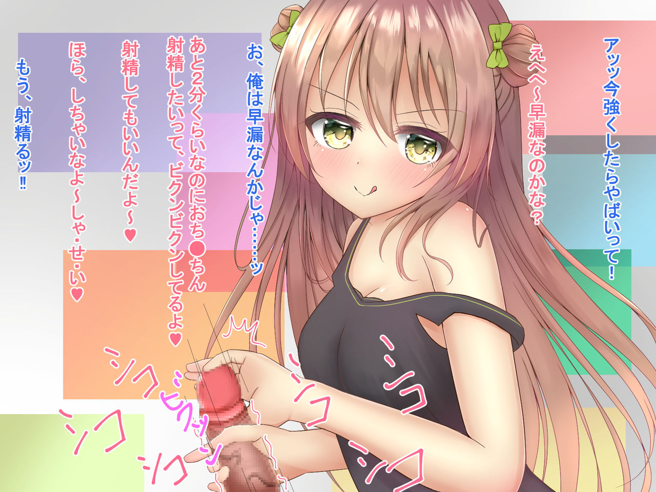 Senjutsu Ningyou to Shukusha de Ecchi Shitai! page 6 full