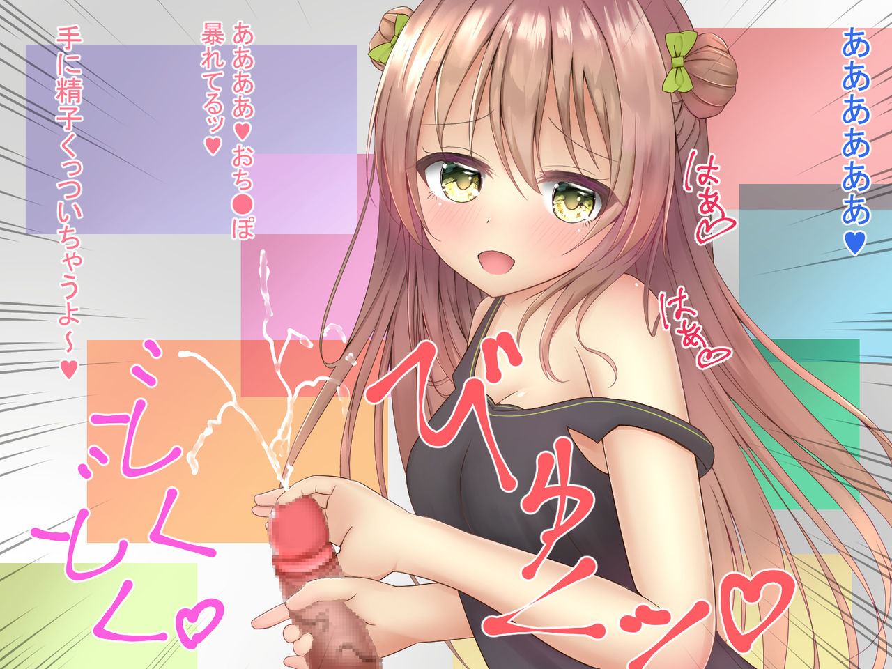 Senjutsu Ningyou to Shukusha de Ecchi Shitai! page 7 full