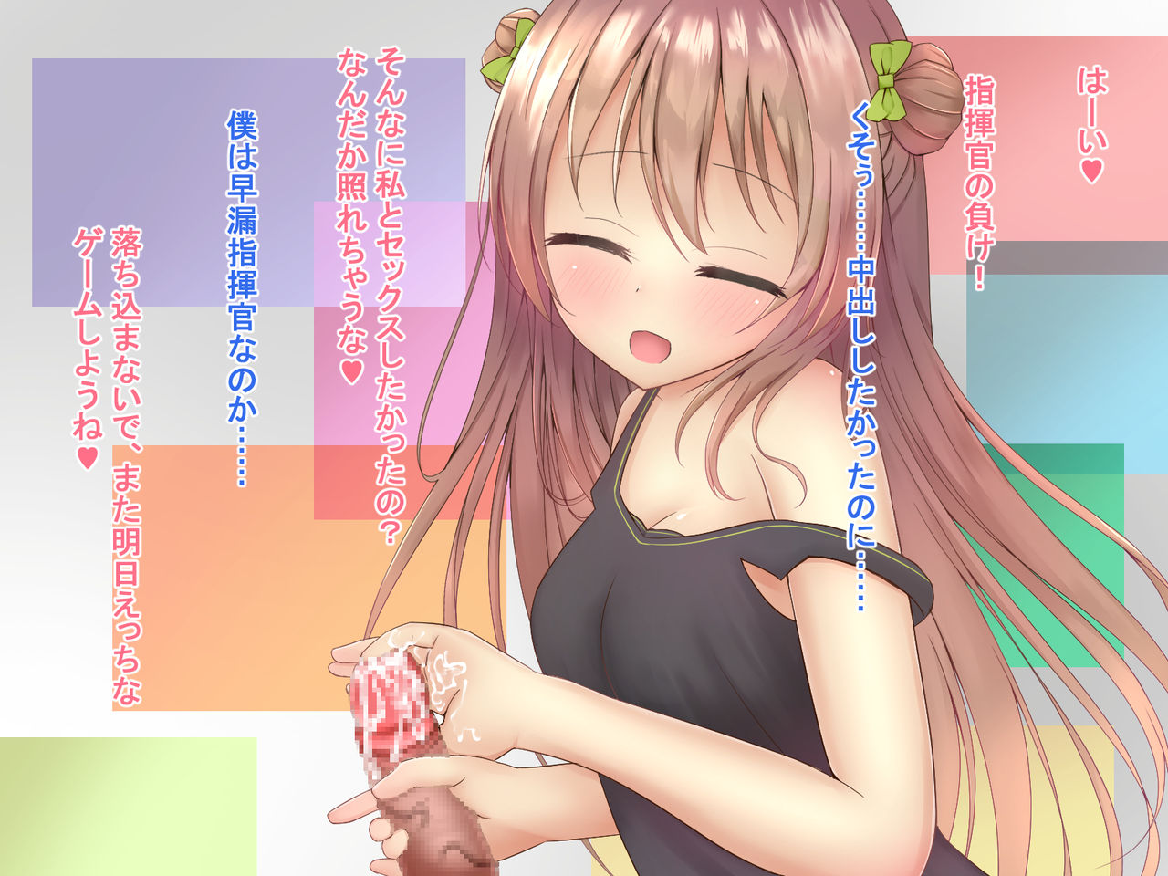 Senjutsu Ningyou to Shukusha de Ecchi Shitai! page 8 full
