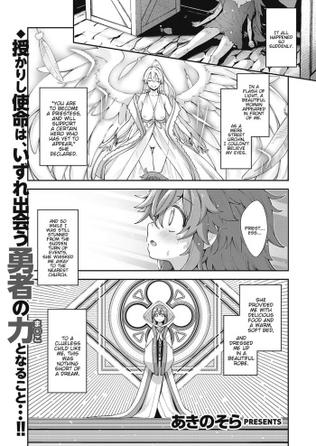 Iseaki Kitanode Sukebe Skill de Zenryoku Ouka Siyouto Omou 2 Shame | I Came to Another World, So I Think I'm Gonna Enjoy My Sex Skills to the Fullest! 2nd Shot cover