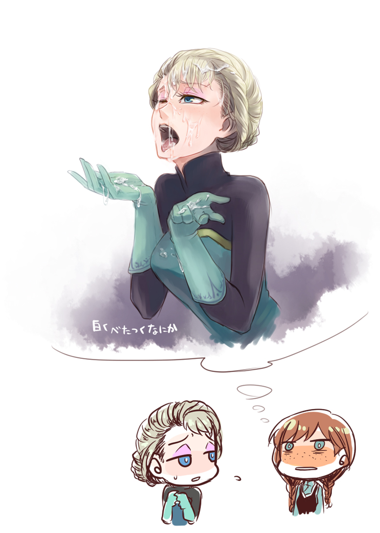 PornToon page 6 full