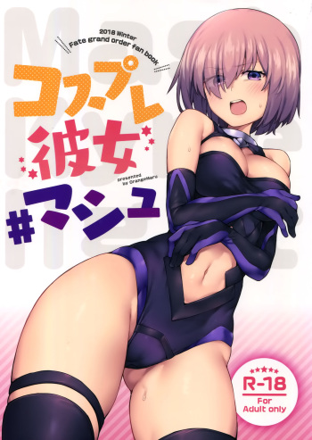 Cosplay Kanojo #Mash cover