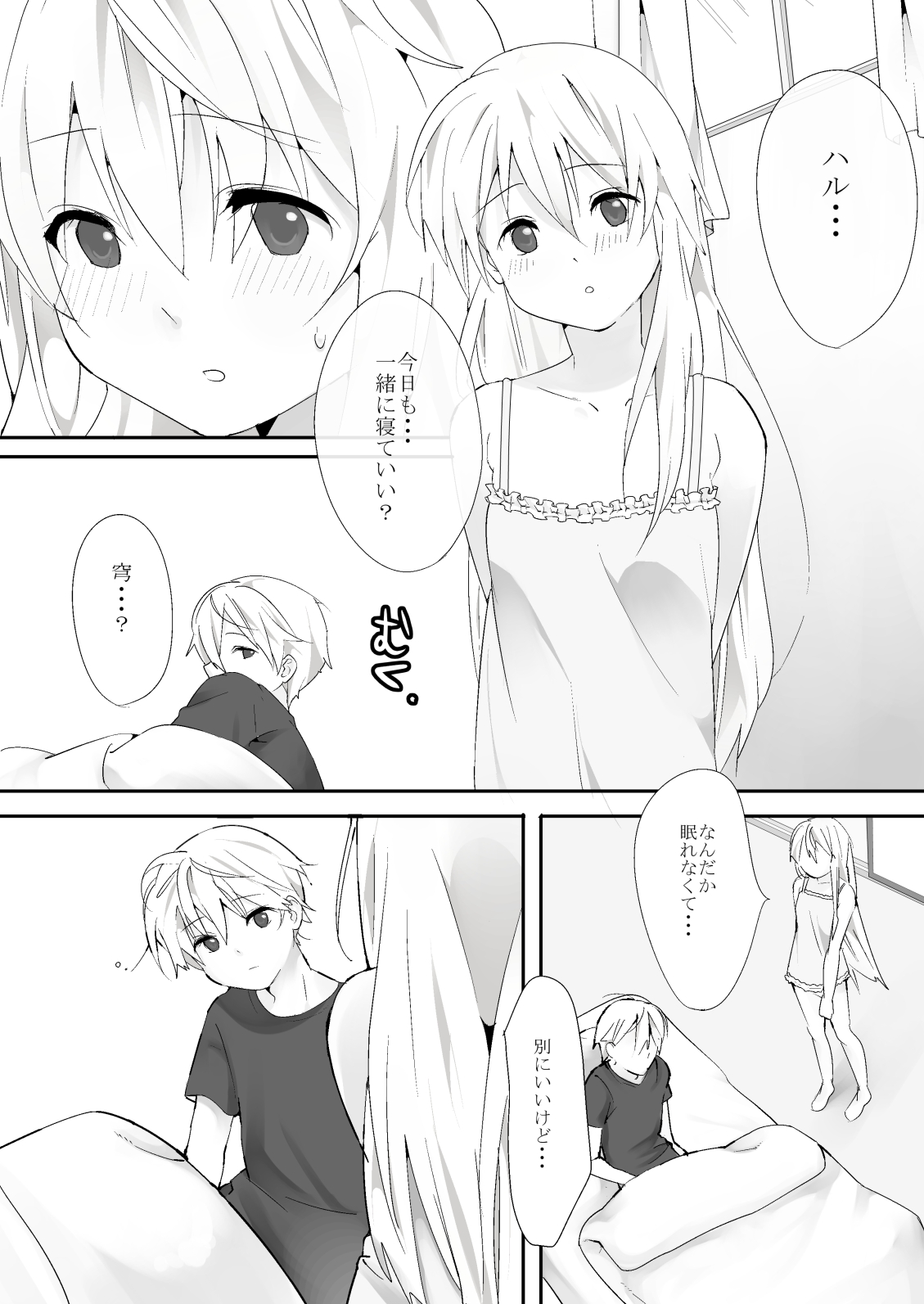 Honey page 2 full