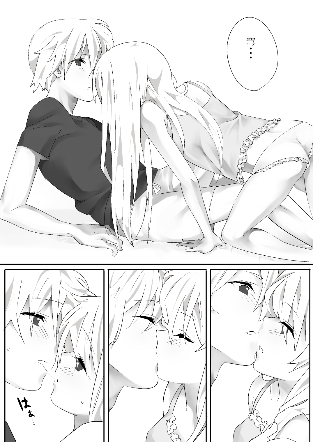 Honey page 5 full