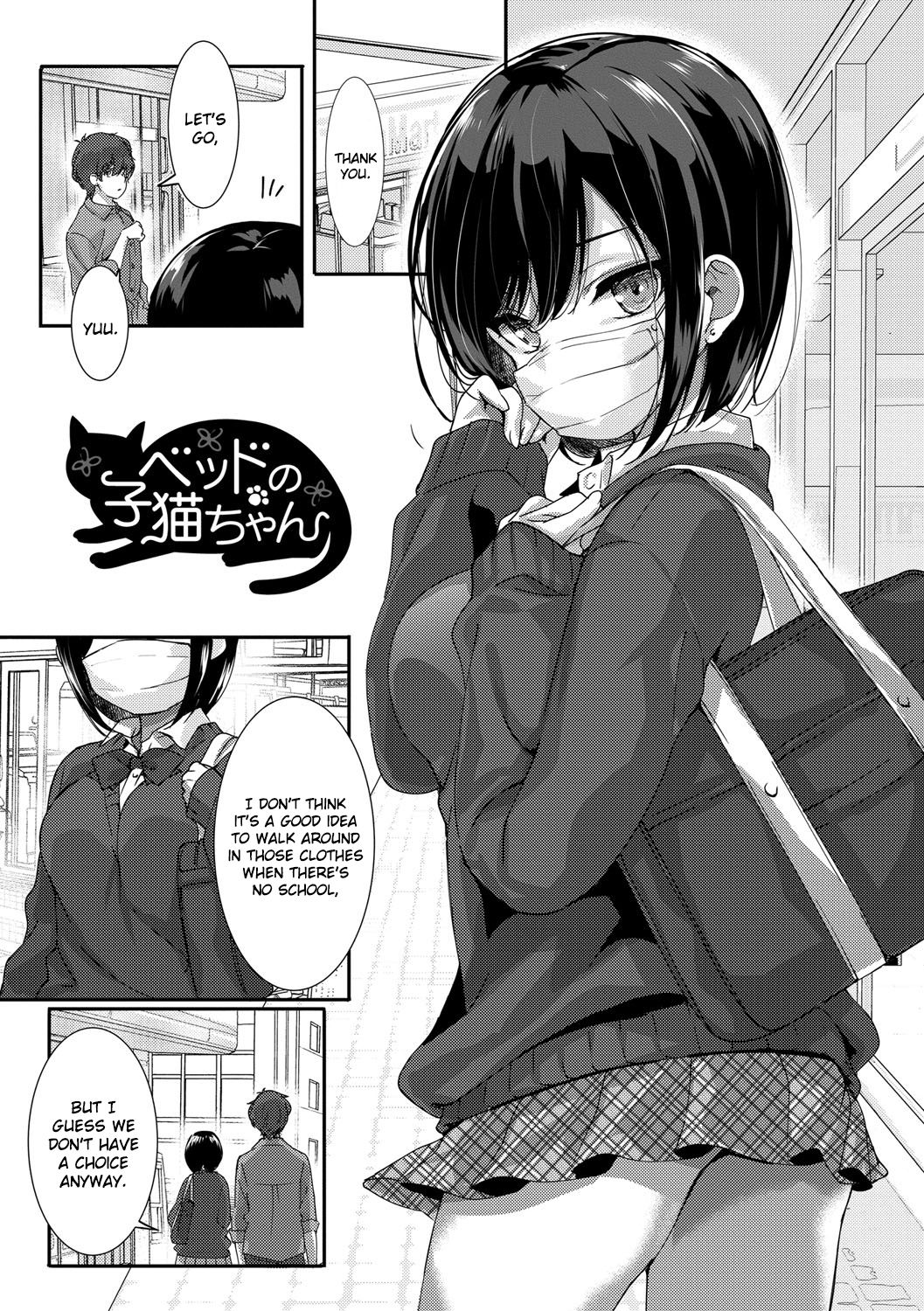 Bed no Koneko-chan page 1 full