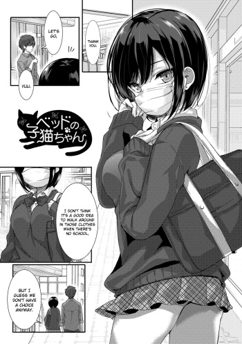 Bed no Koneko-chan cover