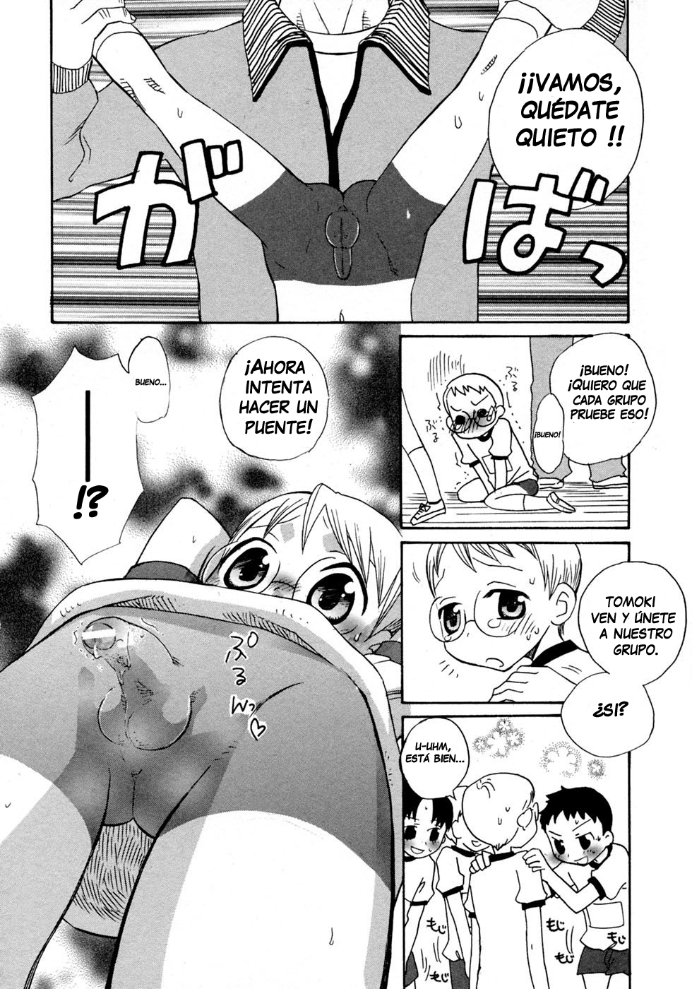 Taisou Shounen. page 6 full