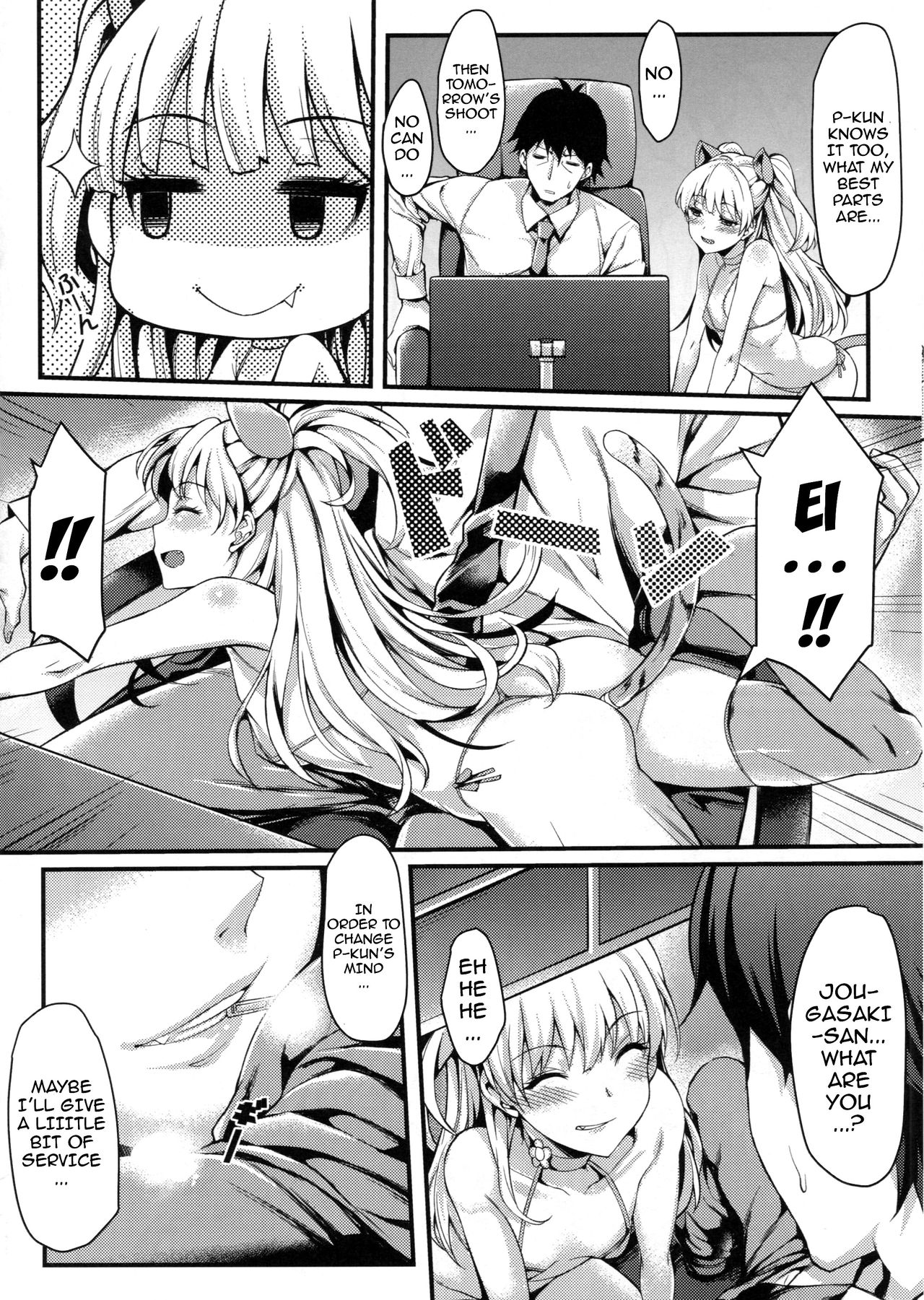 Junjou Bitch Love Rika   UNCENSORED-Incomplete133 page 7 full