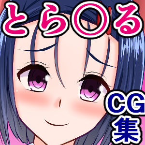 YariCir Debut shita To LOVE-Ru Bitch Sannin Musume no Kiroku page 2 full