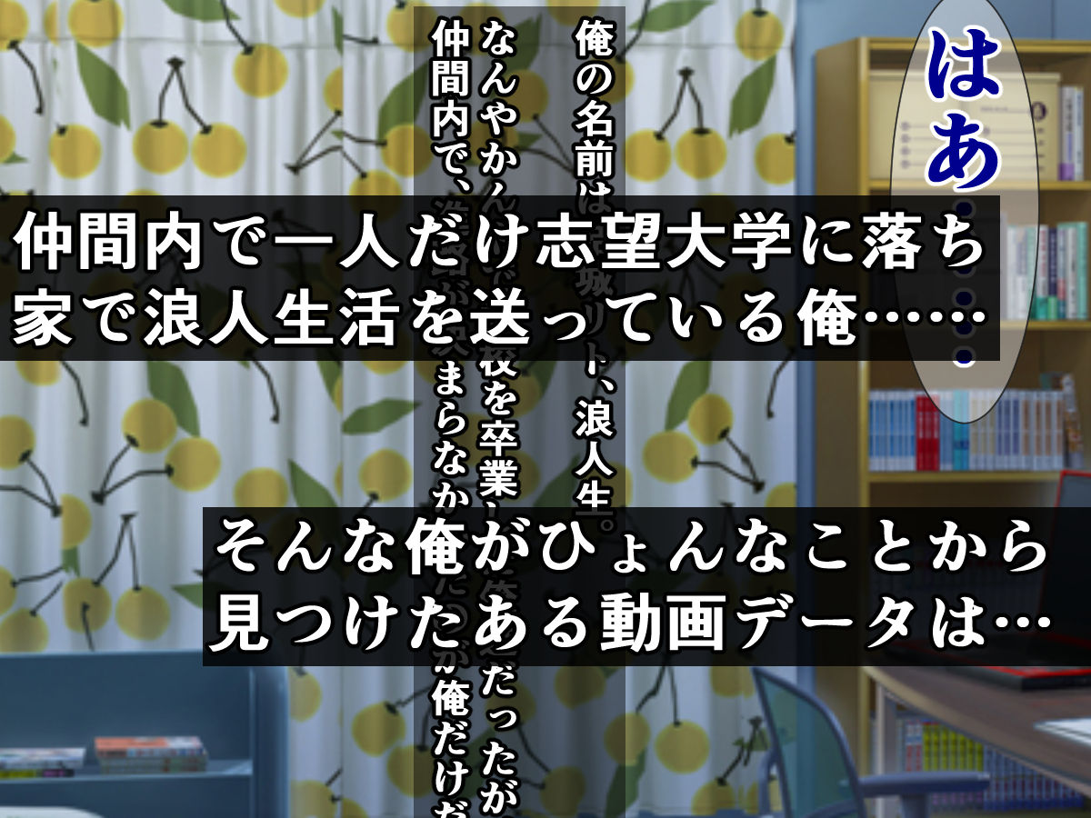 YariCir Debut shita To LOVE-Ru Bitch Sannin Musume no Kiroku page 3 full