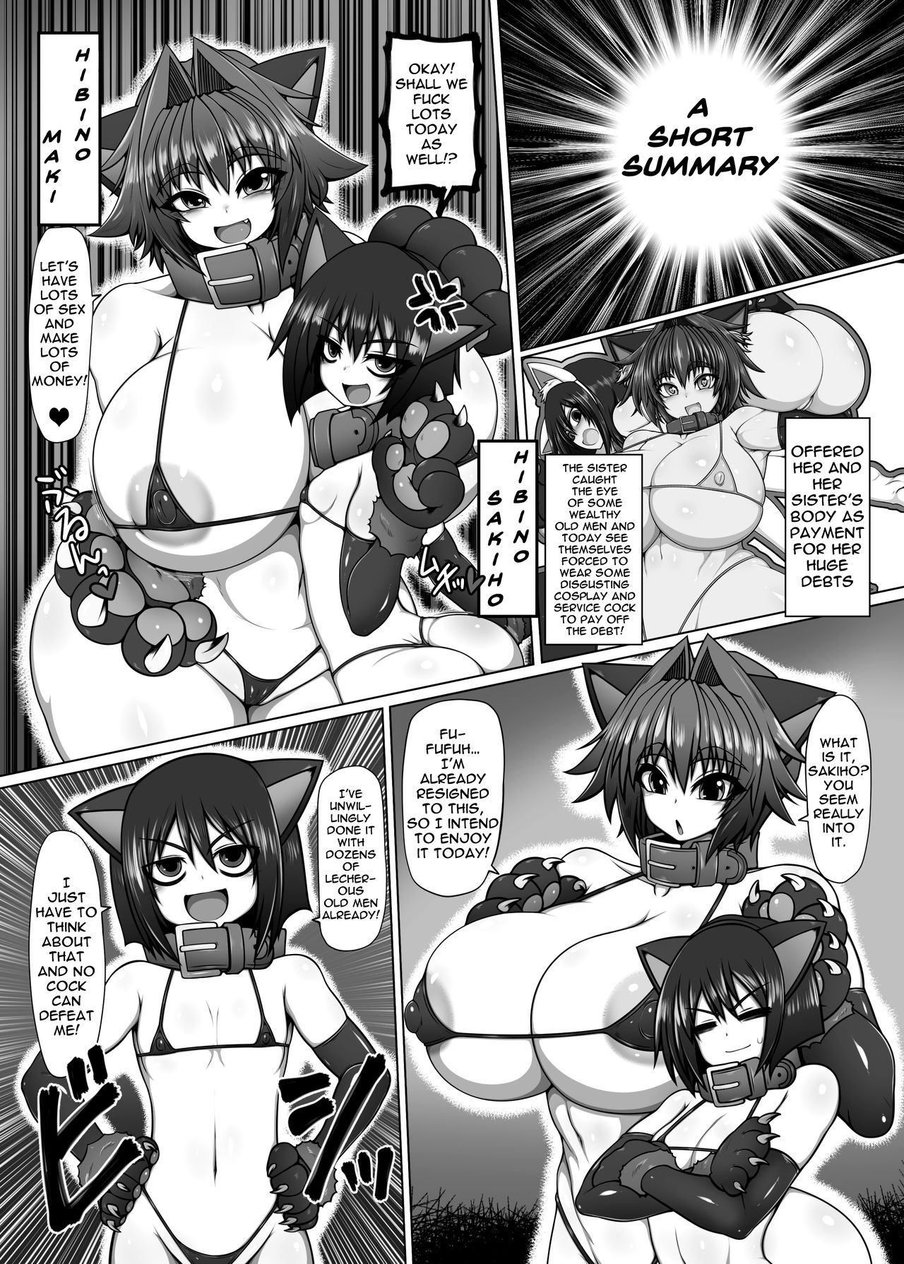 Hatomame  Uchi no Shimai no Shakkin Hensai Force of Gigant page 1 full