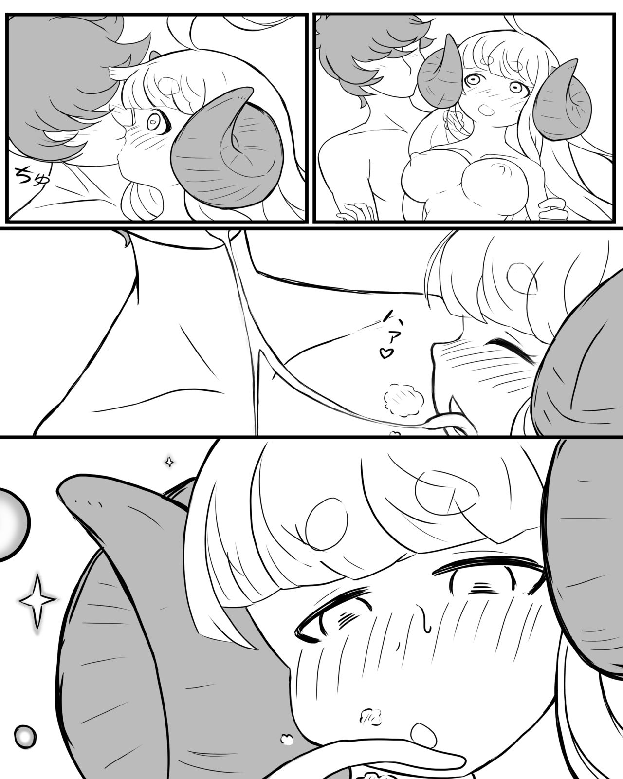 Dosukeberabufechi page 6 full