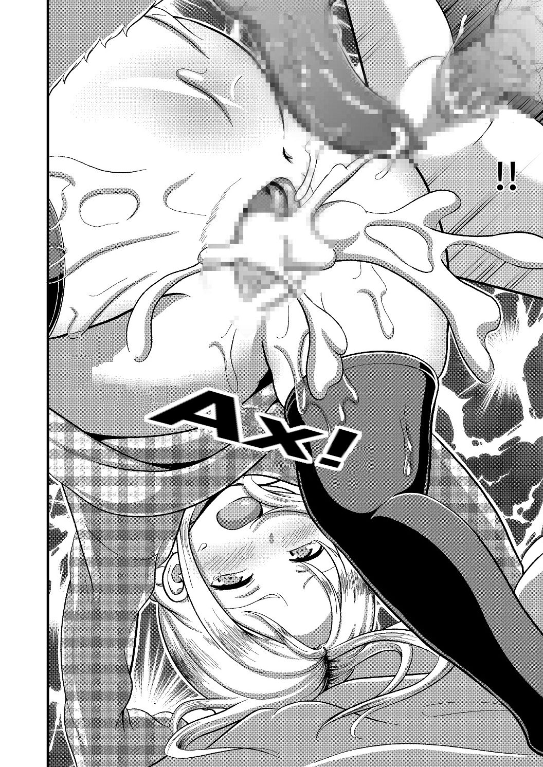 Himitsu no sei katsu - Secret Sexual Activity page 6 full