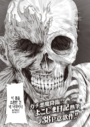 Mittsu no negai cover