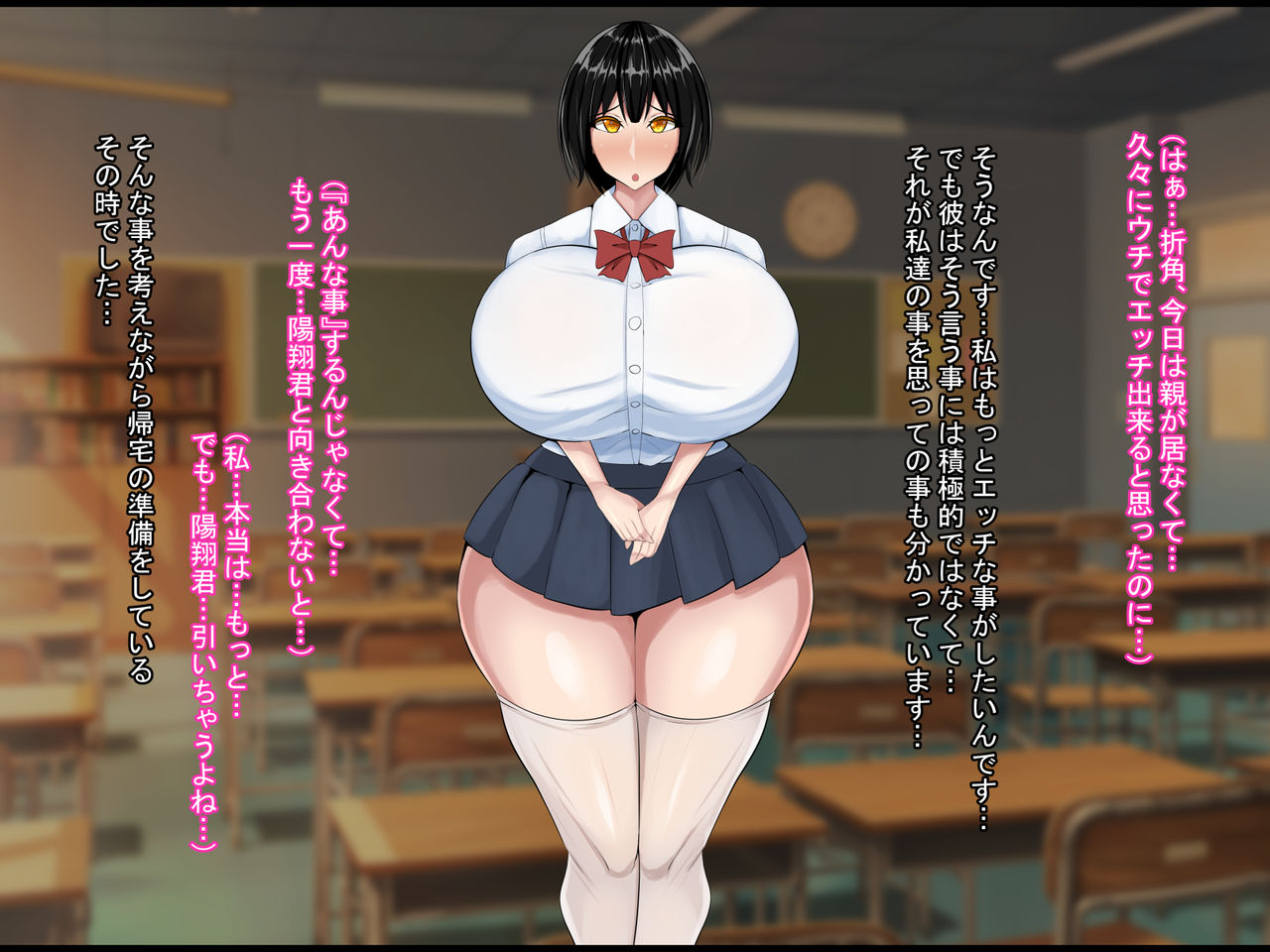 Hentai Yūtōsei no Netorare Jijō to Jigo ~ Hajimete o Tsukiai Shita Shinayukikatamasa de Yūtōseidakedo Bakunyū Mutchimuchi ♪ na Kanojo ga Charaotoko ni Netora Rete ita… Soshite…~ page 10 full