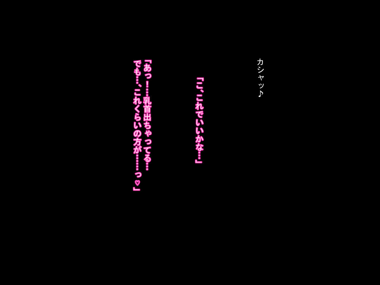 Hentai Yūtōsei no Netorare Jijō to Jigo ~ Hajimete o Tsukiai Shita Shinayukikatamasa de Yūtōseidakedo Bakunyū Mutchimuchi ♪ na Kanojo ga Charaotoko ni Netora Rete ita… Soshite…~ page 2 full
