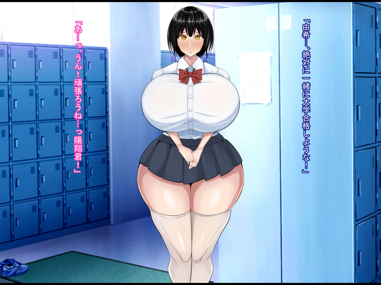 Hentai Yūtōsei no Netorare Jijō to Jigo ~ Hajimete o Tsukiai Shita Shinayukikatamasa de Yūtōseidakedo Bakunyū Mutchimuchi ♪ na Kanojo ga Charaotoko ni Netora Rete ita… Soshite…~ page 8 full