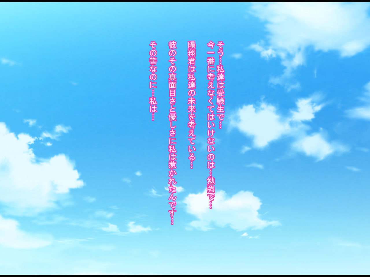 Hentai Yūtōsei no Netorare Jijō to Jigo ~ Hajimete o Tsukiai Shita Shinayukikatamasa de Yūtōseidakedo Bakunyū Mutchimuchi ♪ na Kanojo ga Charaotoko ni Netora Rete ita… Soshite…~ page 9 full