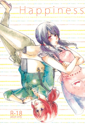 Happiness cover