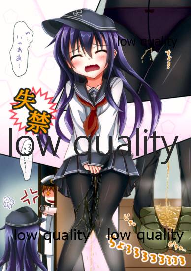 Akatsuki-chan Mayonaka no Otoile Challenge page 10 full