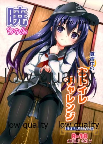 Akatsuki-chan Mayonaka no Otoile Challenge cover