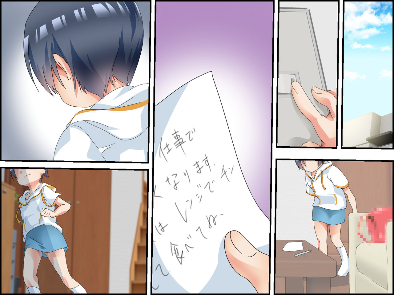 Sabishigari Shoujo ni Koe o Kakerarete ~Seto Akane~ page 6 full