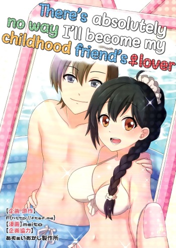Ore ga Osananajimi no Koibito ni Naru nante Zettai Arienai | There's absolutely no way I'll become my childhood friend's lover cover
