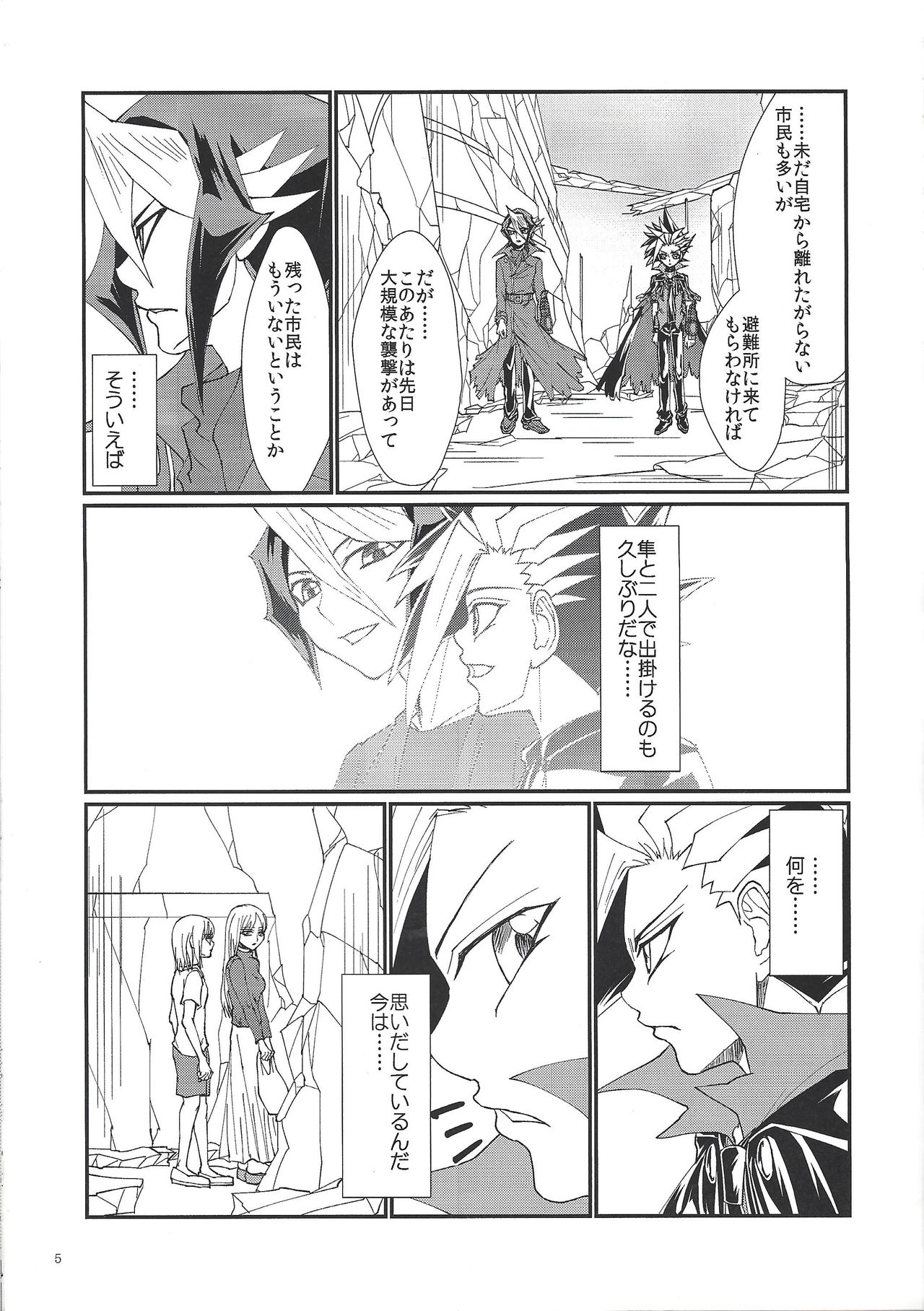 Date page 4 full