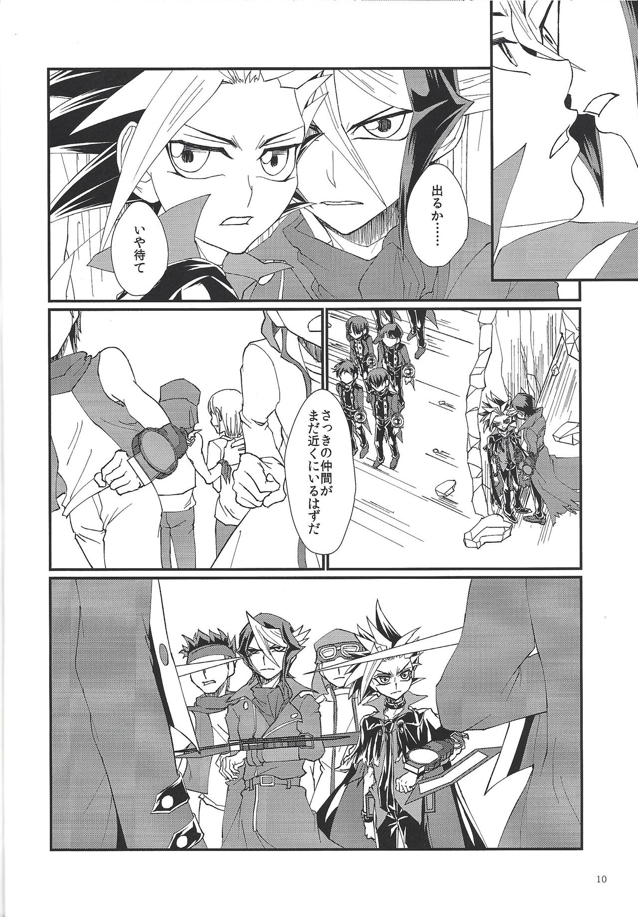 Date page 9 full