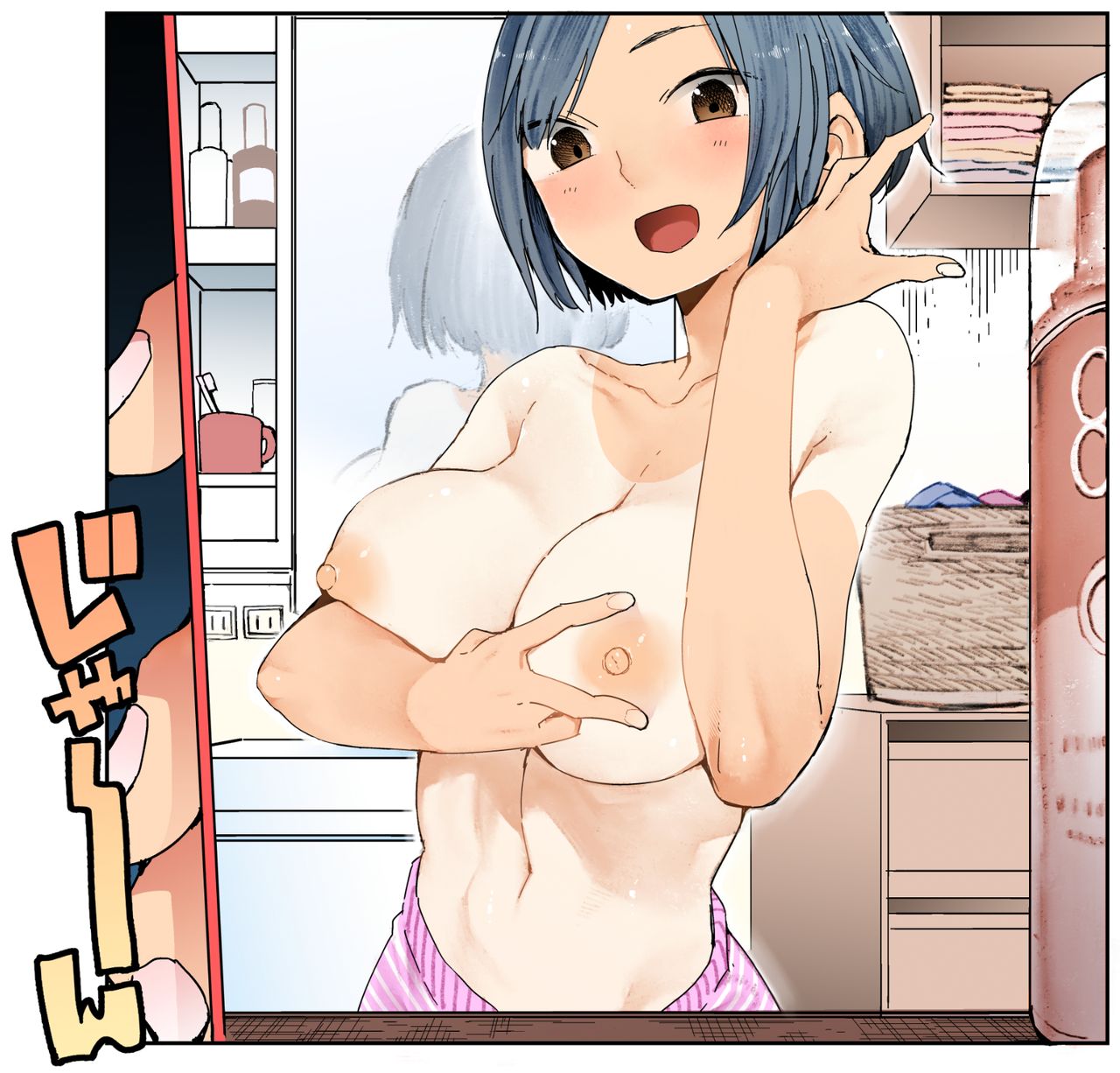 晒黑了的孩子 page 4 full