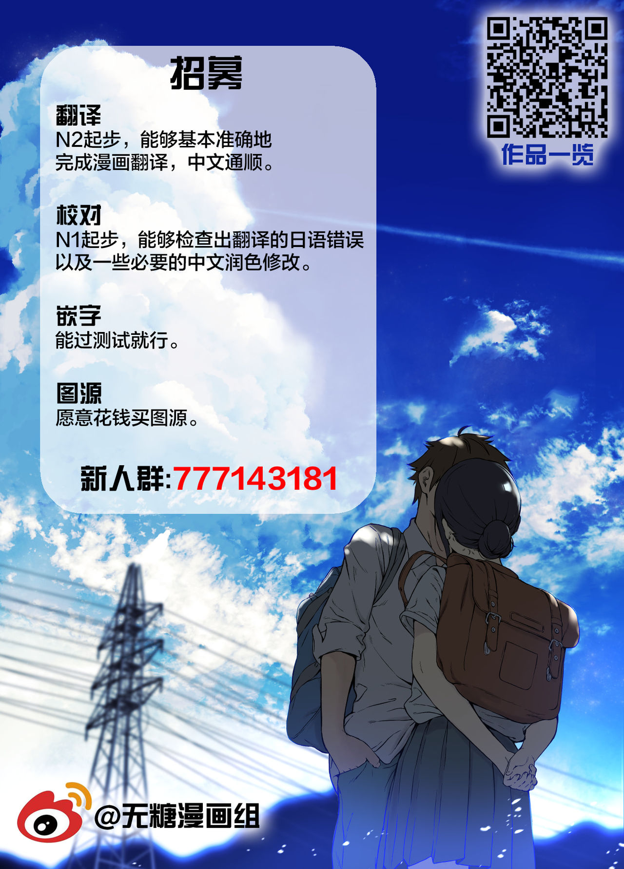 晒黑了的孩子 page 5 full