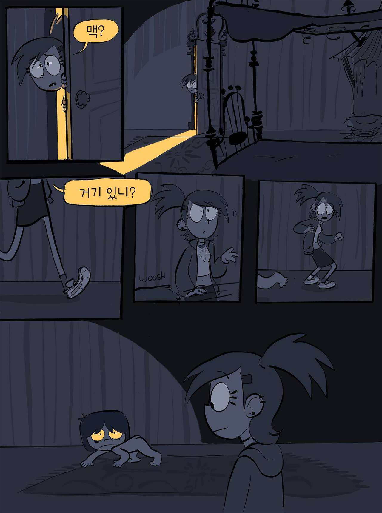 Sugar Rush page 2 full