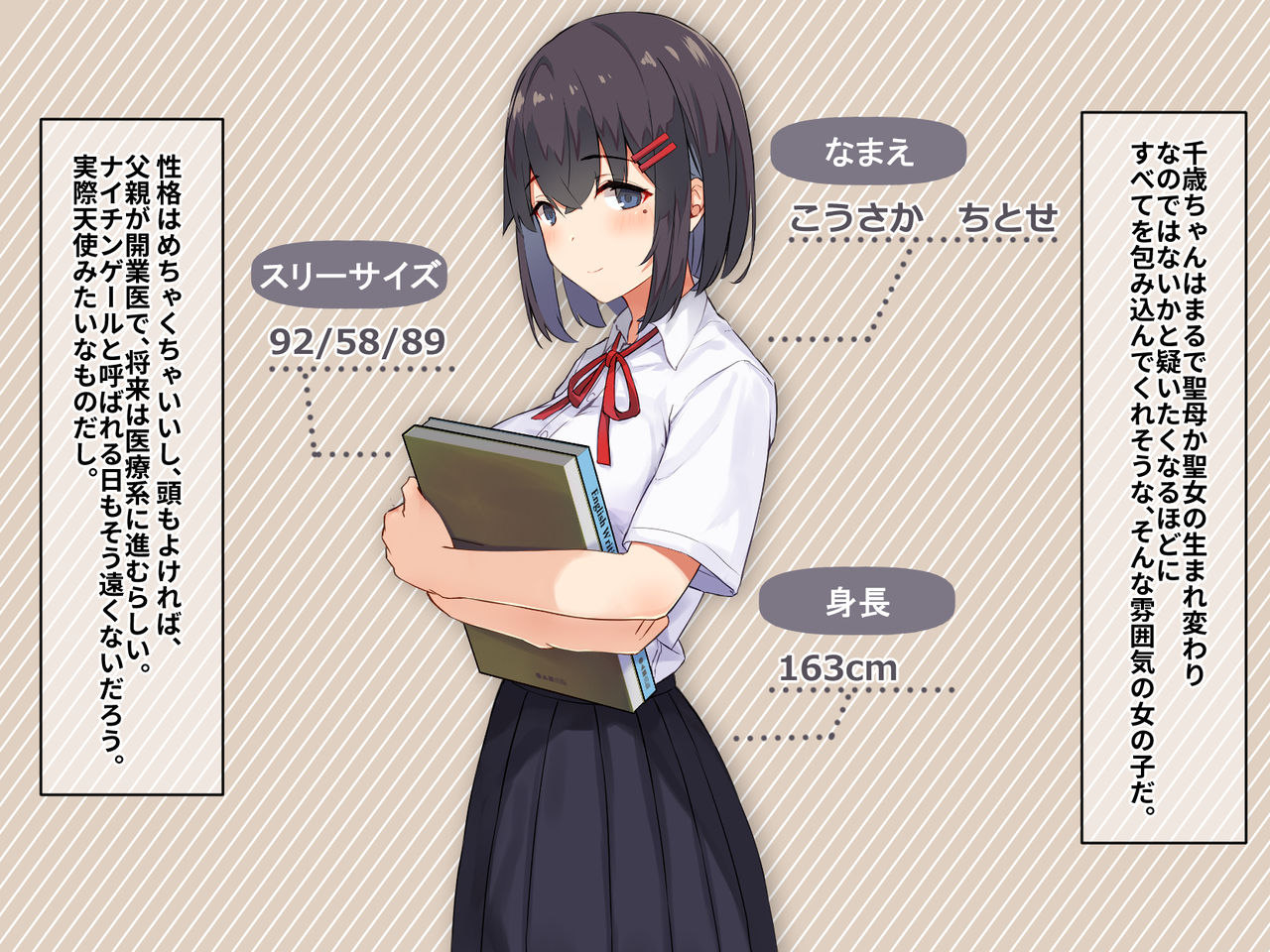 Shizenshoumetsu shita Seiso na Kanojo wa Yarichin Senpai ni Netorareta Hanashi page 4 full