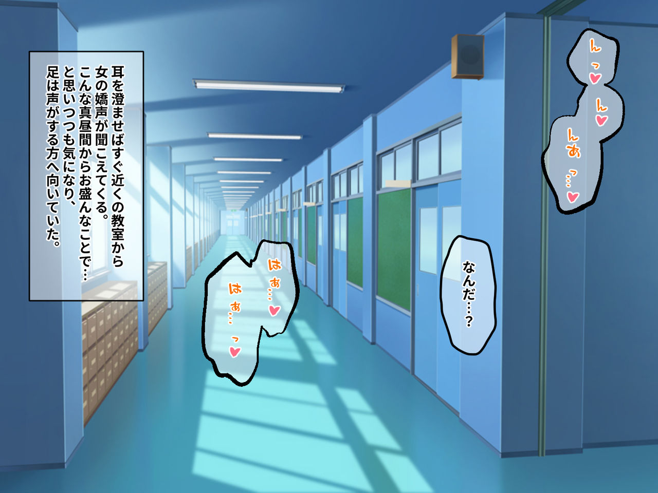 Shizenshoumetsu shita Seiso na Kanojo wa Yarichin Senpai ni Netorareta Hanashi page 8 full