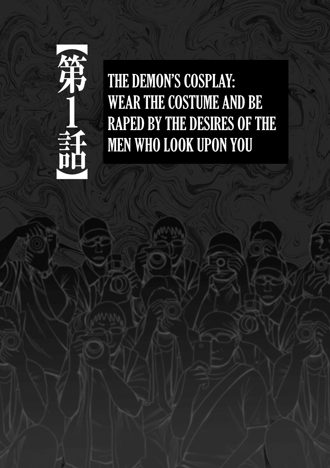 Cosplayer Kyousei Zecchou Ch. 1-4 page 7 full