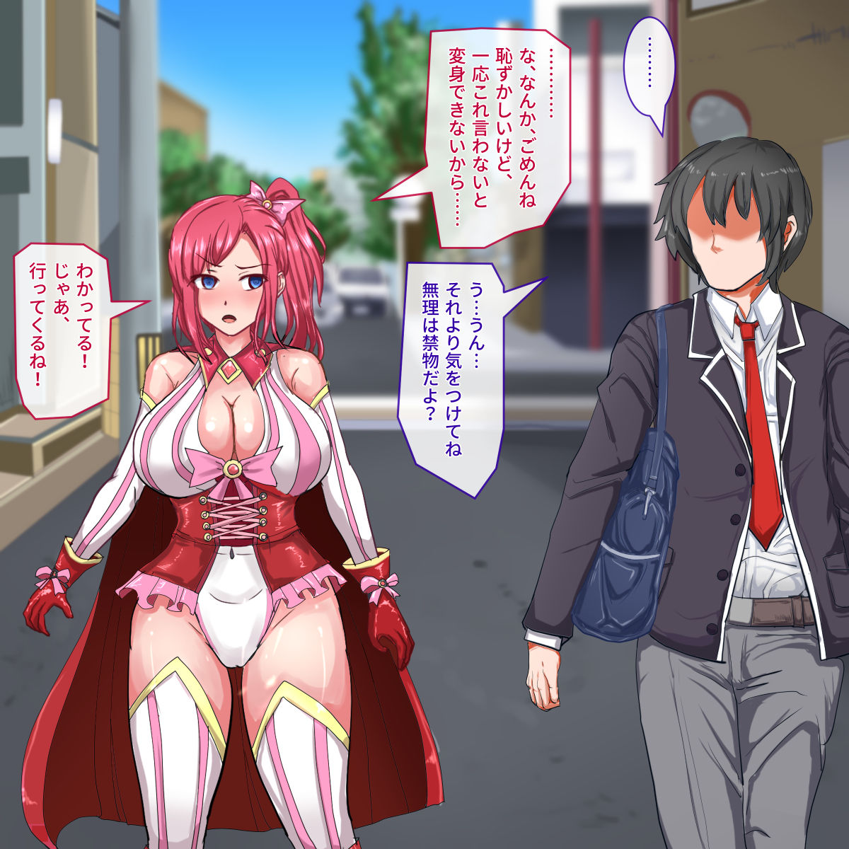 天道神姫 メルティ page 7 full