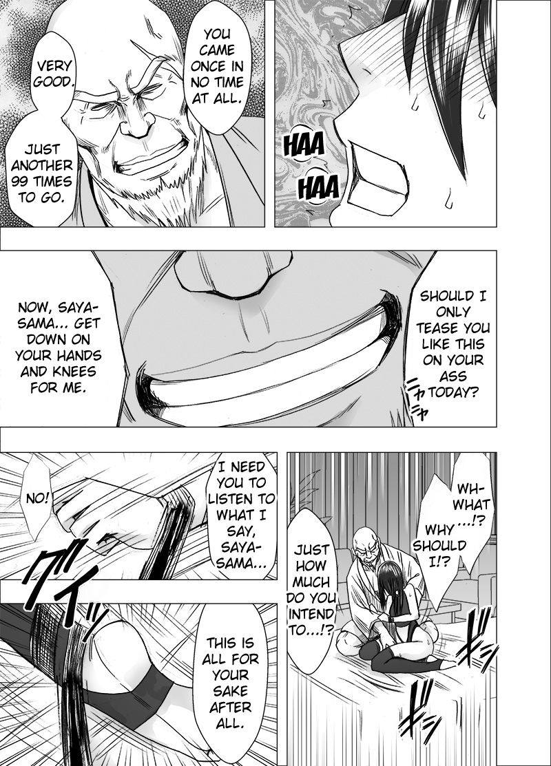 Exorcist Saya 3 page 10 full