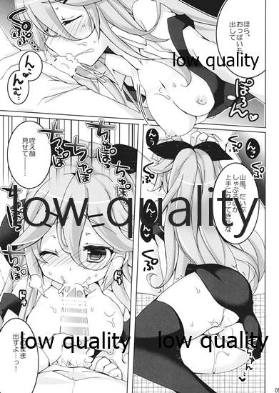 デートの後は何するの? page 4 full
