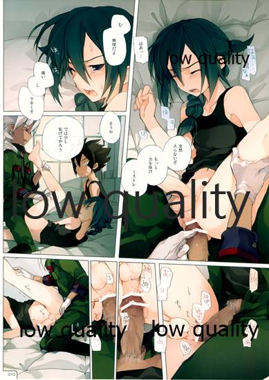 MATE page 10 full