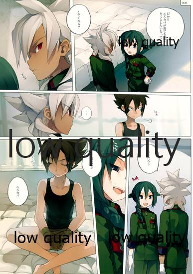 MATE page 5 full