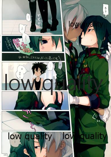 MATE page 6 full