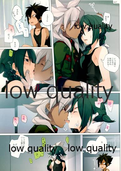 MATE page 7 full