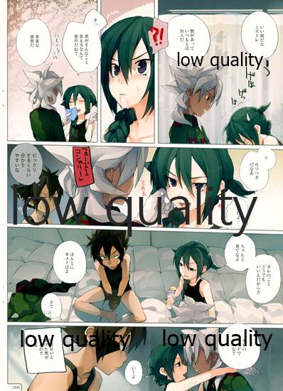 MATE page 8 full