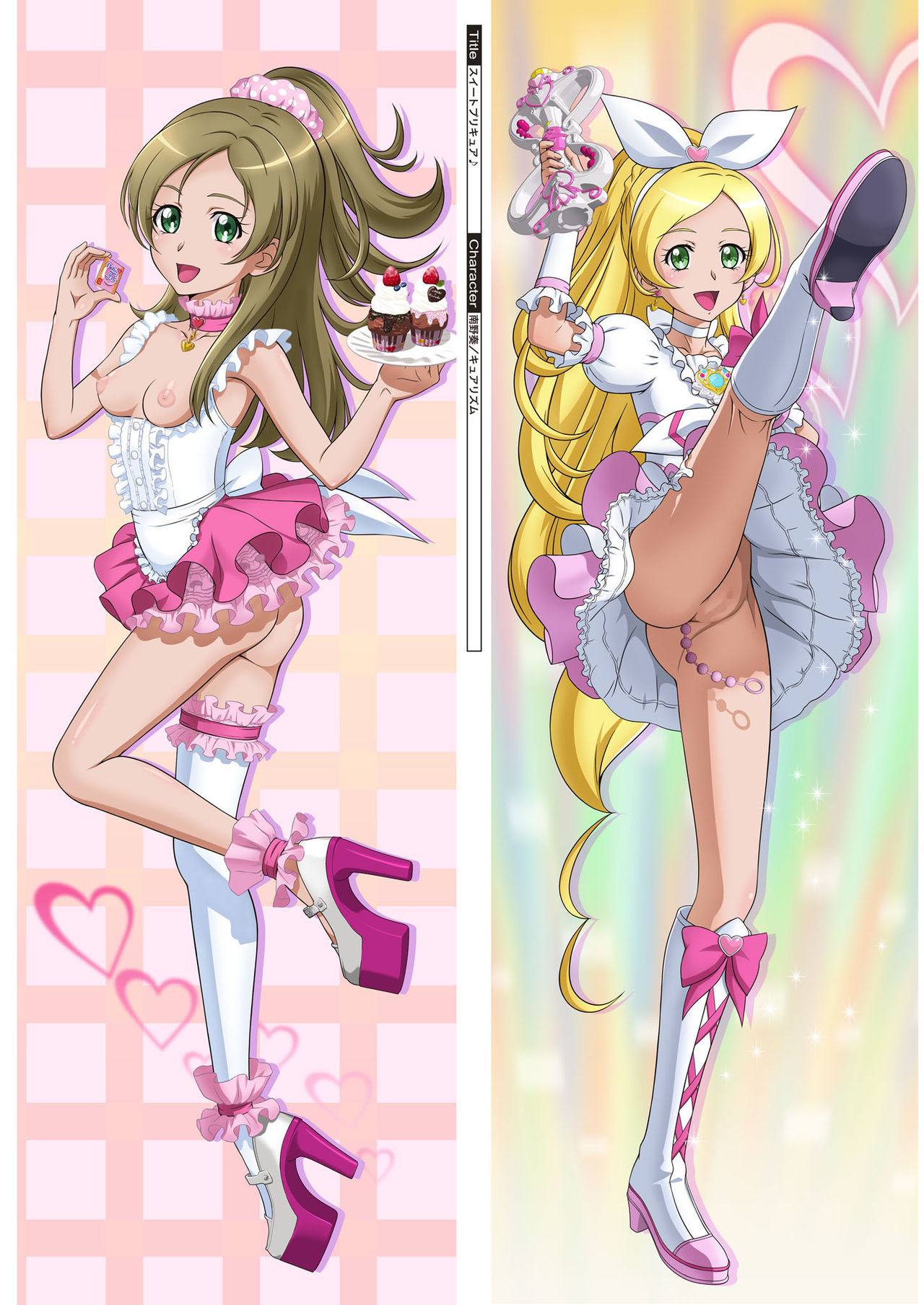 DM Dakimakura Art Collection EX03 page 3 full